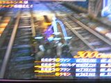 ff12U