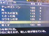 ff12U