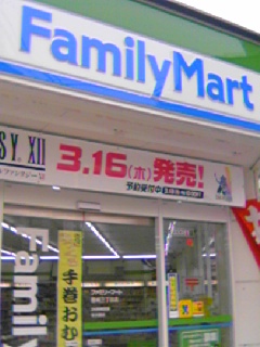 ff12U