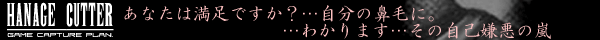 @уJb^[III@ς邾[I݂ȃm@l^摜ōĂ݂܂B쉴ĉ